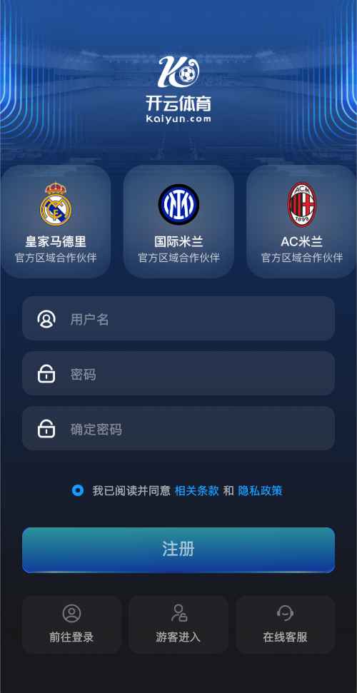 开云体育APP下载注册流程